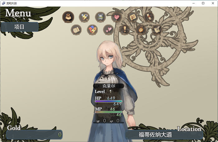 图片[2]-龙与大剑 ver1.03β AI精翻汉化版 大型RPG游戏+CV 7.5G-V次元