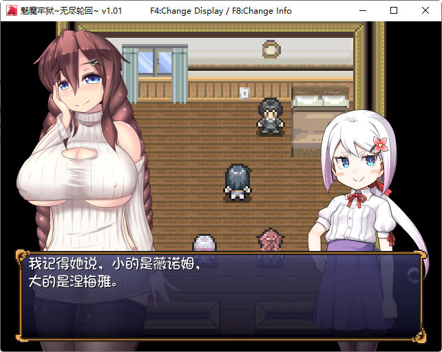 图片[5]-魅魔牢狱:无尽轮回 STEAM官方中文版 逃生RPG游戏 1.8G-V次元