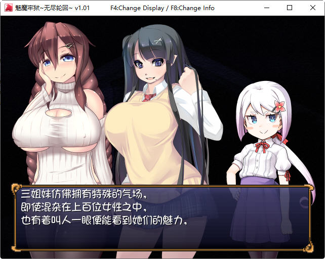 图片[2]-魅魔牢狱:无尽轮回 STEAM官方中文版 逃生RPG游戏 1.8G-V次元