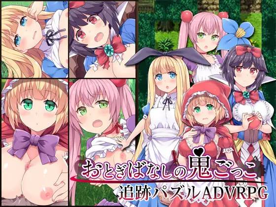 【RPG/中文/毁童年】你所不知道的童话故事 STEAM官方中文版 【PC+安卓/1G】-V次元