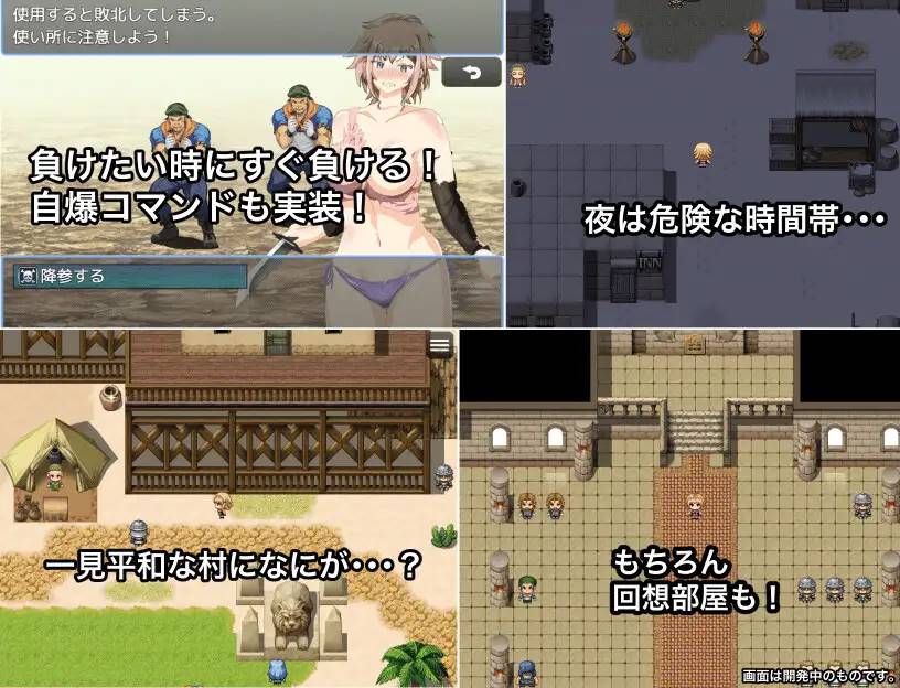 图片[6]-【日系RPG/汉化/双端】艾利斯萨加神秘的遗迹 汉化版【新作/PC+安卓/750MB】-V次元