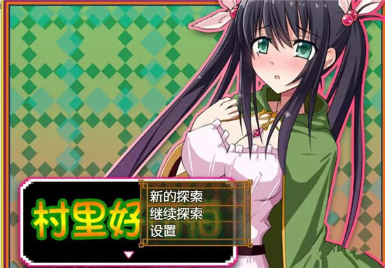 【日式RPG/汉化/双端】草药女孩 村里好可怕 【PC+安卓/600MB】-V次元