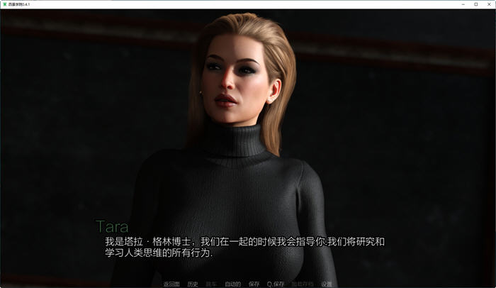 图片[2]-西景学院(Westview Academy) ver0.4.1 汉化版 PC+安卓 动态SLG游戏 3.6G-V次元