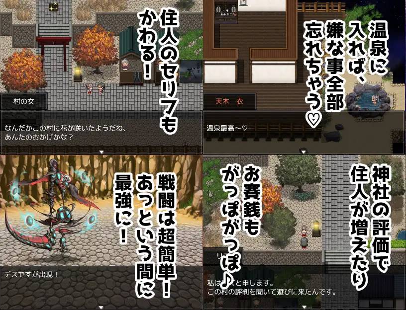 图片[5]-【RPG/汉化】[湯の海茶碗 ]我是神！ 云翻汉化 【PC+安卓/1G】-V次元