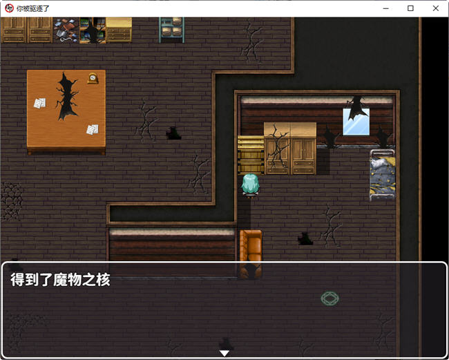 图片[4]-你被驱逐了 官方中文作弊版 PC+安卓 RPG游戏 1.2G-V次元