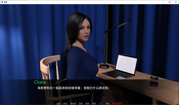 图片[4]-情侣(Couples) ver0.4 汉化版 汉化版 PC+安卓 动态SLG游戏 2.1G-V次元