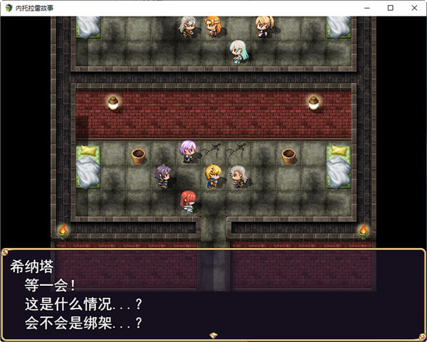 图片[3]-NTR勇者传说(ネトラレ譚) 云翻汉化版 RPG游戏 1.2G-V次元