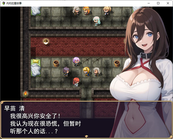 图片[4]-NTR勇者传说(ネトラレ譚) 云翻汉化版 RPG游戏 1.2G-V次元