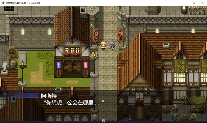 图片[4]-那之后勇者身影已然消失 ver1.14 AI汉化完整版 大型RPG游戏+全CG 5G-V次元