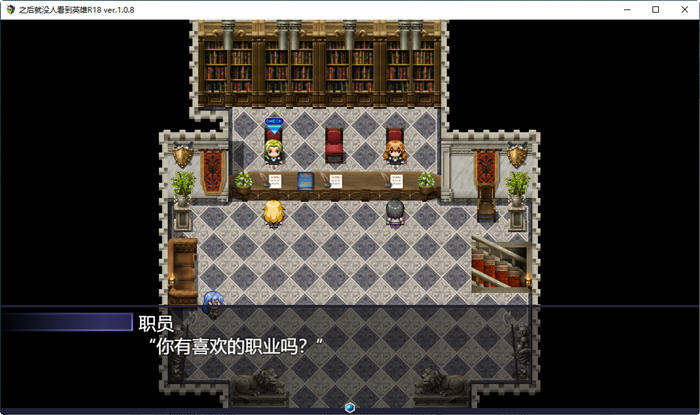 图片[3]-那之后勇者身影已然消失 ver1.14 AI汉化完整版 大型RPG游戏+全CG 5G-V次元