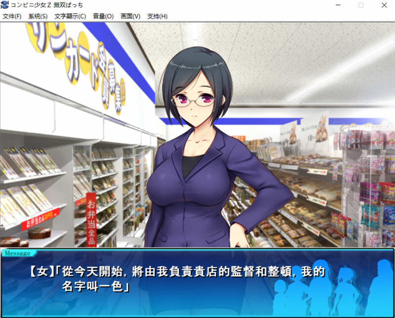 图片[2]-少女便利店Z:全店铺统合版 AI精翻汉化版+全DLC 模拟经营游戏 3G-V次元