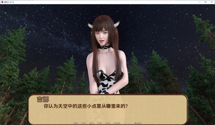 图片[4]-送奶工(Milkman) ver0.1.2 汉化版 PC+安卓 动态SLG游戏 2.3G-V次元