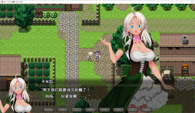 图片[4]-月蚀之魔女 ver1.06 内置汉化版 爆款RPG游戏+全CV 6.2G-V次元