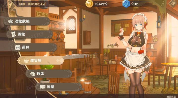 [更新/SLG/官中/步兵]黄昏酒馆 DuskPub Ver1.1.0[1.91G]-V次元