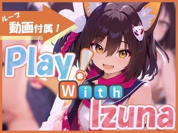 【互动SLG/双端/动画/触摸】[240331][DIXY] Play！ With Izuna【新作/8V/10P/PC+安卓/800MB】-V次元