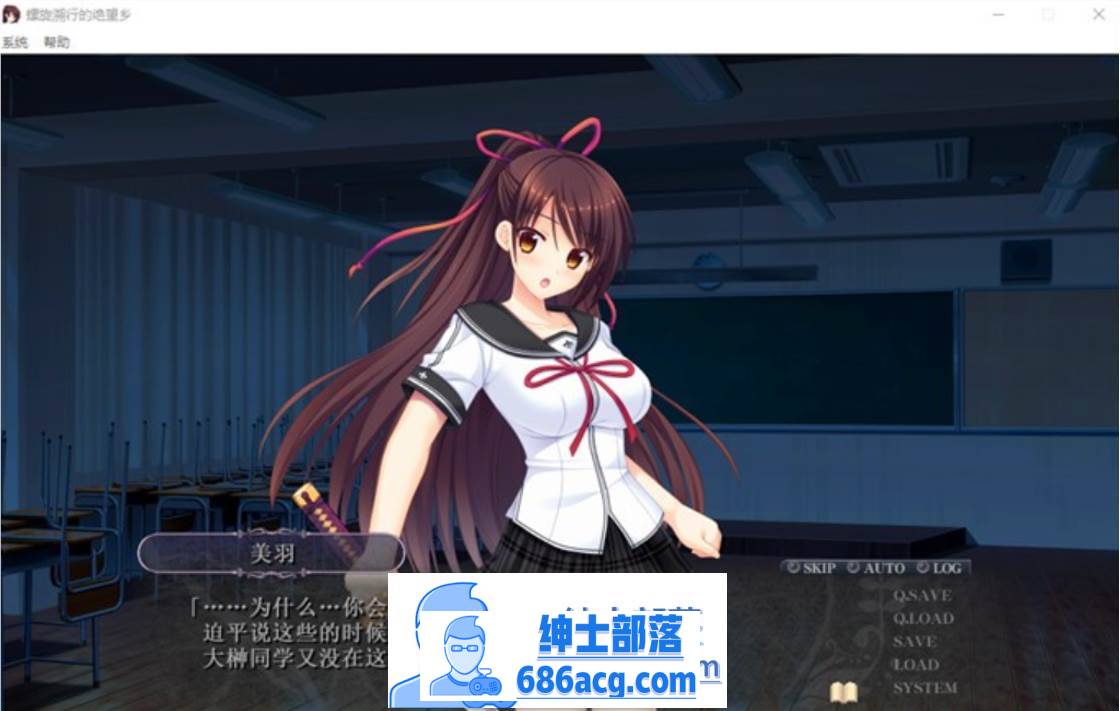 图片[4]-【大型ADV/中文】螺旋溯行的绝望乡 STEAM官方中文步兵版+存档【新作/全CV/3.5G】-V次元