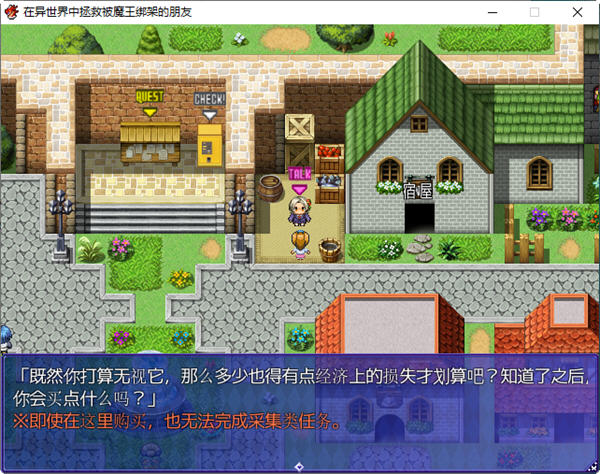 图片[2]-在异世界中拯救被魔王绑架的朋友 AI汉化版 RPG游戏 950M-V次元