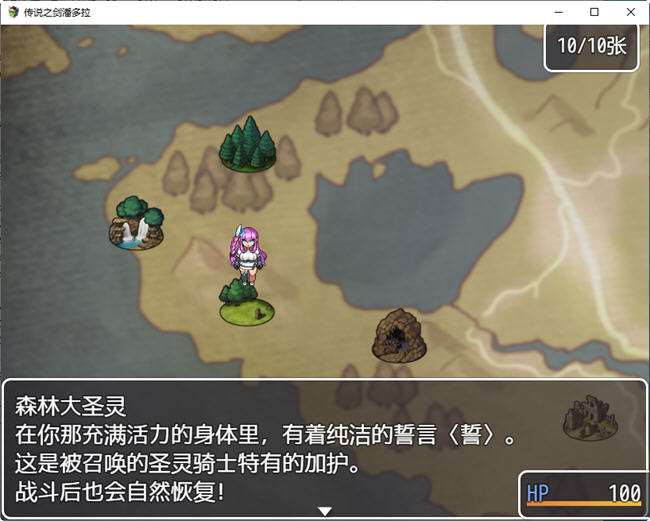 图片[4]-传说之剑潘多拉 精翻汉化完结版 卡牌RPG游戏+全CG 700M-V次元