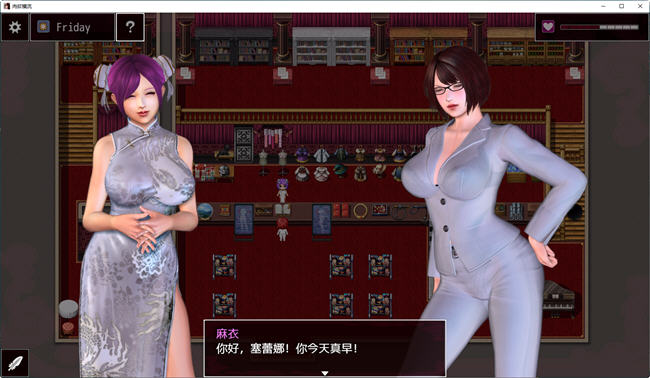 图片[3]-柔欲横流 v1.43+v1.3 汉化版付前作 PC+安卓 RPG游戏 1.7G-V次元