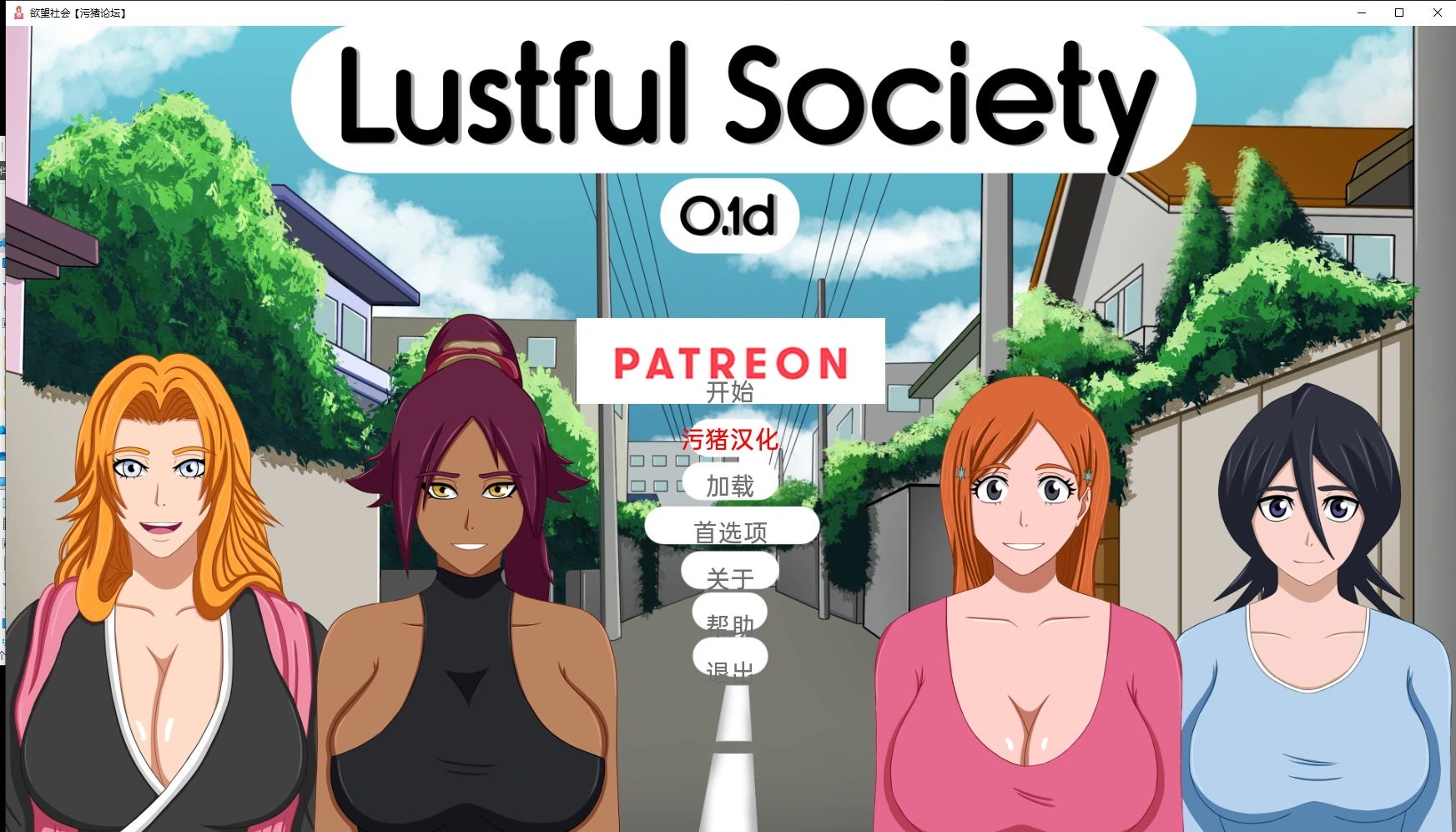 【欧美SLG/AIGPT汉化/3D】淫欲社会 Lustful Society [v0.1d] 【PC+安卓/374M】-V次元