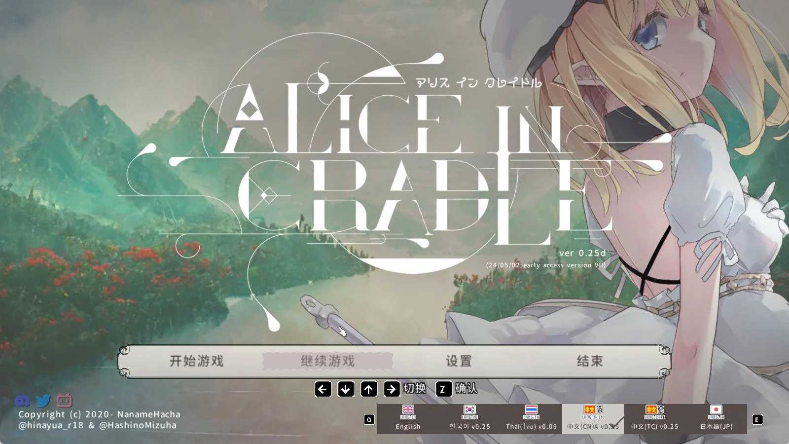 [ACT/官中] 摇篮中的爱丽丝 V0.25 存档+步兵PC[490MB]-V次元