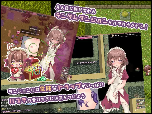 图片[2]-【更新/像素RPG/动态/凌辱/CV/萝莉/换装】リコの不思議なお使い【1G/PC】-V次元