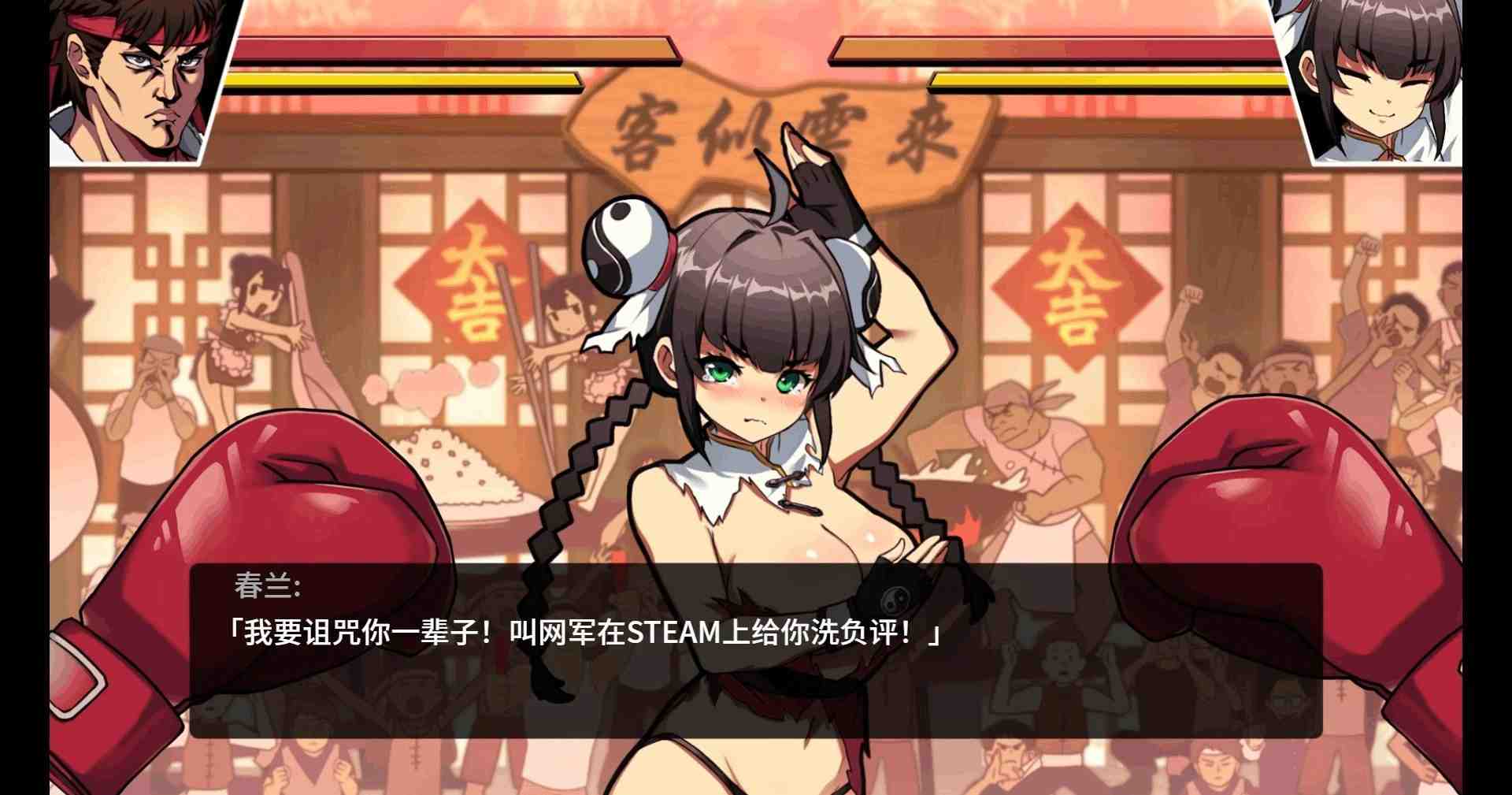 【ACT/官中】女拳主義：F-ist V1.11 官中步兵版+全DLC【PC+安卓/2.3G】-V次元