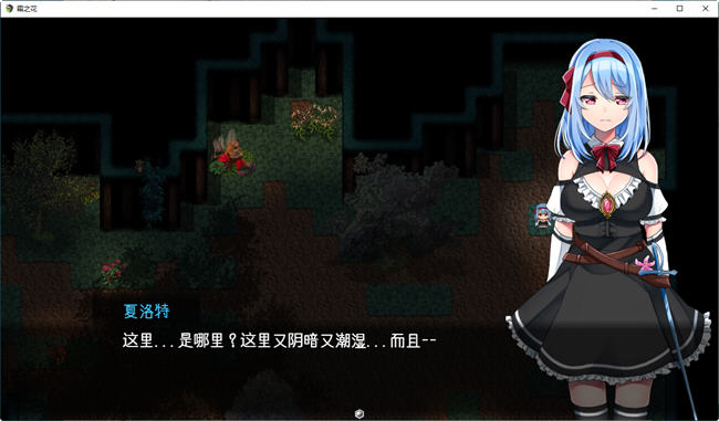 图片[2]-霜之花(フロストフラワー) ver1.06 AI汉化版 爆款RPG游戏PC+JOI模拟器 1.1G-V次元