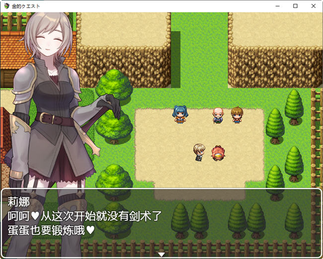 图片[3]-踢蛋女英雄大冒险 ver1.0 汉化版 PC+安卓 RPG游戏 400M-V次元