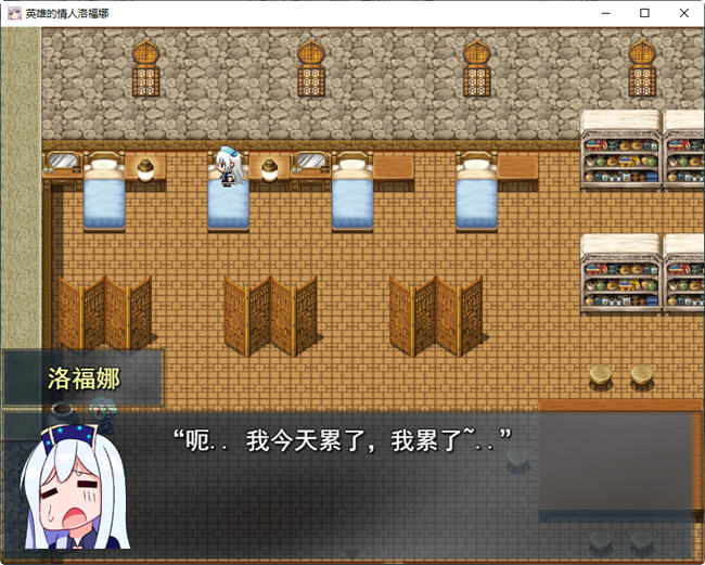 图片[3]-英雄的恋人 云翻汉化版 RPG游戏&新作 NTR 900M-V次元