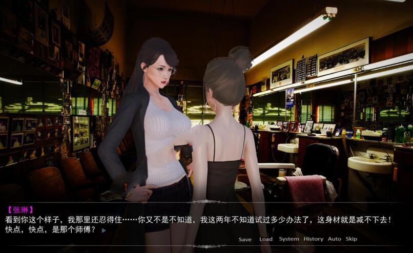 图片[2]-美女养成师 中文完整版 PC+安卓 国产新作SLG 国语CV-V次元