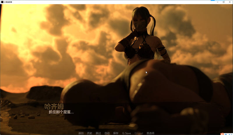 图片[5]-沙漠追猎者(Desert Stalker) ver0.15 高压汉化版 PC+安卓 动态SLG游戏 2.4G-V次元