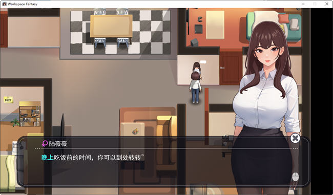 图片[4]-职场幻想小镇幸福生活的故事 ver1.2.04 中文语音版+DLC RPG游戏 1.2G-V次元