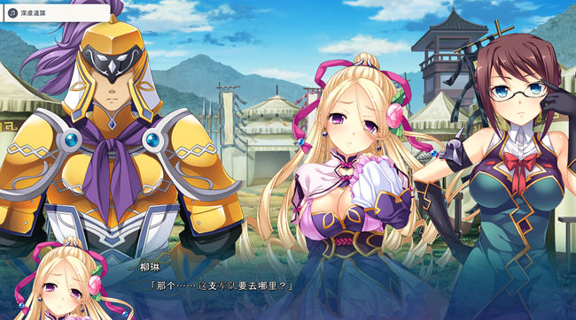 图片[6]-真恋姬无双英雄谭5(魏) AI汉化版 ADV游戏+CV+BGM 6.7G-V次元