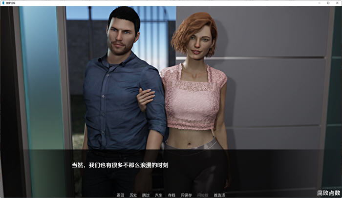 图片[3]-菠萝速递(Pineapple Express) v0.85 汉化版 PC+安卓 SLG游戏 1.1G-V次元