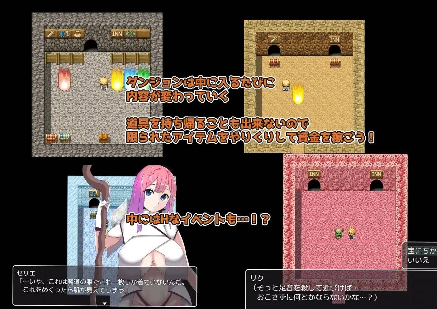 图片[2]-【RPG/2D/汉化】公会对抗赛之日~以妻子为赌注的ntr汉化版【PC+安卓】[400M]-V次元