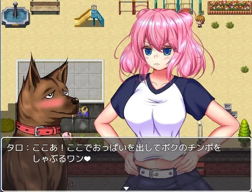 图片[2]-【RPG/汉化/NTR】野良犬的寝取！狗也能绿人！【PC+安卓】-V次元