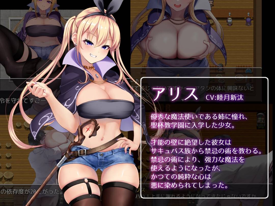 图片[4]-【多女主/新作/(伪)动态】Succubus&Magic【PC】-V次元