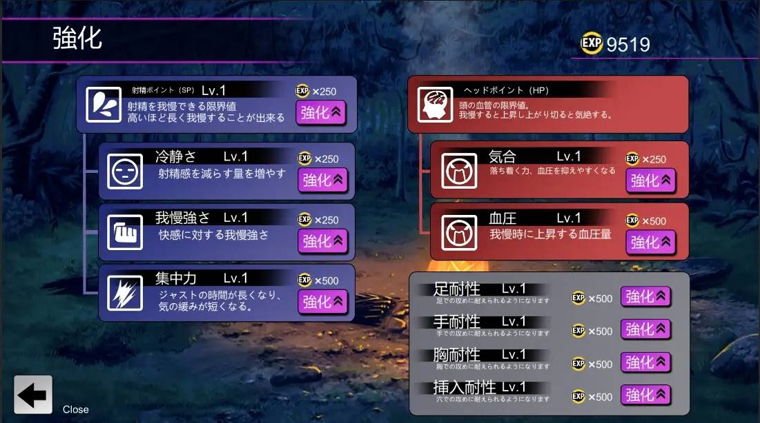 图片[2]-【SLG/汉化/】淫魔迷宫～Succubus Dungeon～[Ver1.0]【PC/400M】-V次元