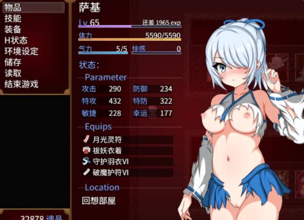 图片[2]-【 动态/CV/战斗H】巫女咲与魔妖炼狱V2.0Steam官中无码版+全CG [PC+2.15G]-V次元