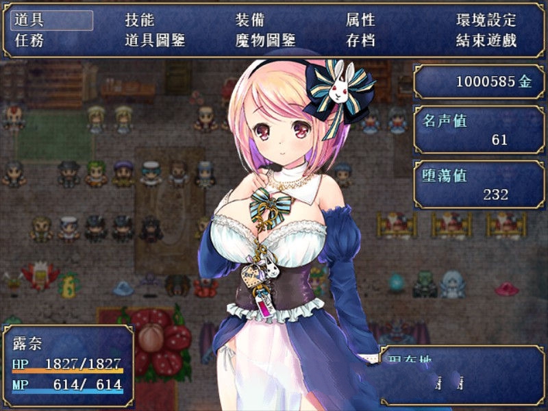 图片[4]-露奈的药店 Ver1.76 精修汉化版+全CG存档+全动画汉化版 RPG神作-V次元