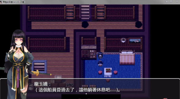 图片[2]-【神作RPG/中文】青龙剑姬传  【佳作/1.8G】【安卓+电脑】-V次元