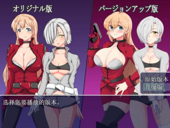 [RPG/汉化] 不知所措女特工 ver2.00 云翻汉化版 [1.2G]PC-V次元