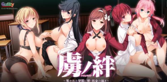 【拔作/含动态/CV】虏之绊 ~掠夺学园与处女哀鸣AI汉化+全CG [pc+4.16G]-V次元