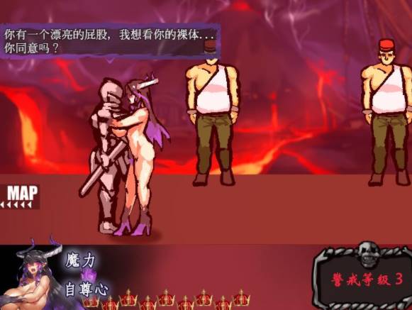 图片[3]-[RPG/汉化/] 魔王领主和守护骑士 魔王と守護騎士 汉… [PC+安卓/1.1g]-V次元