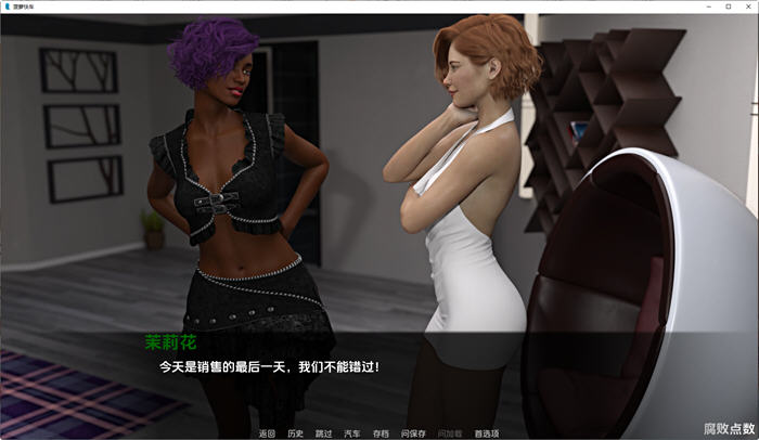 图片[4]-菠萝速递(Pineapple Express) v0.9 汉化版 PC+安卓 动态SLG游戏 1.2G-V次元