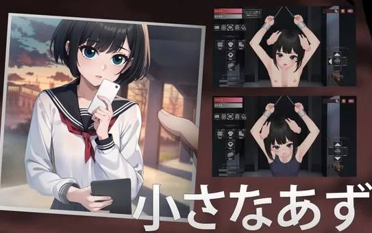 【SLG/AI汉化/动态】小小的梓美 [PC ]-V次元