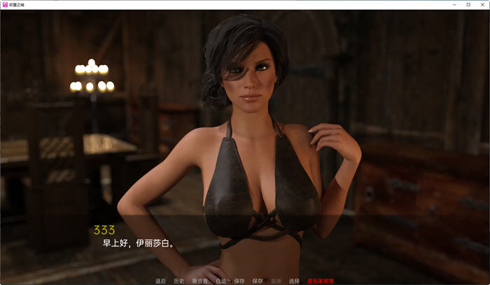 图片[3]-欲望之城(The Lust City) S2 v0.22 汉化版 PC+安卓 沙盒SLG游戏 2.6G-V次元