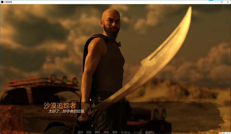 图片[4]-沙漠追猎者(Desert Stalker) ver0.15C 高压汉化版 PC+安卓 动态SLG游戏 2.4G-V次元