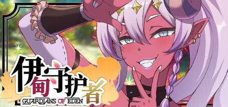 伊甸守护者(Guardians of Eden) 官方中文版 塔防养成游戏 1.8G-V次元